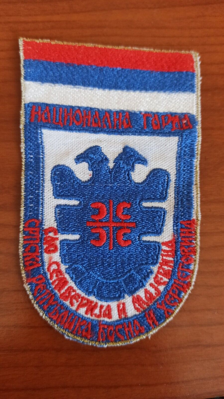 SAO Semberija i Majevica insignia - GARDA PANTERI 1st patch -